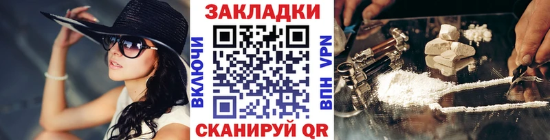 Что такое Луза ГАШ Alpha-PVP Псилоцибиновые грибы МАРИХУАНА КОКАИН kraken Мефедрон