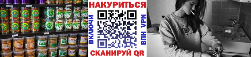 Canna-Cookies конопля купить наркоту OMG ТОР Луза