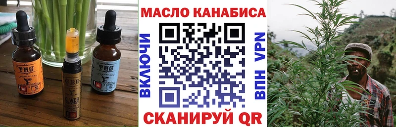 Еда ТГК конопля Луза