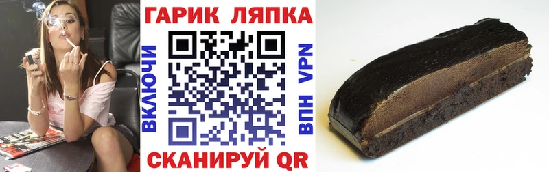 как найти   Луза  Гашиш индика сатива 