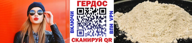 ГЕРОИН афганец  где купить наркоту  Луза 