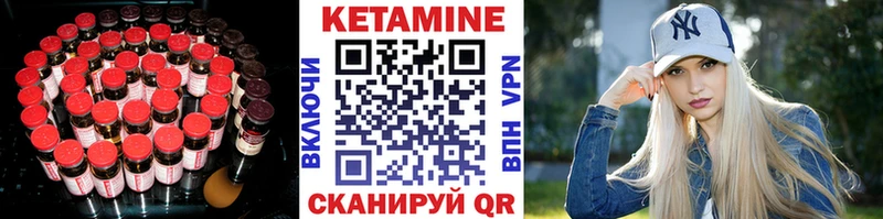 Кетамин ketamine  где купить наркоту  blacksprut сайт  Луза 