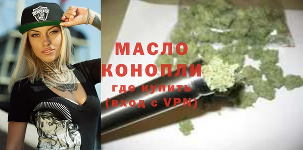 Альфа ПВП Володарск