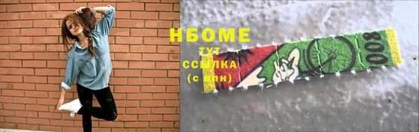 ПСИЛОЦИБИНОВЫЕ ГРИБЫ Волоколамск
