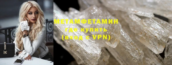 Альфа ПВП Володарск