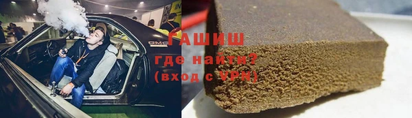 амфетамин Волосово