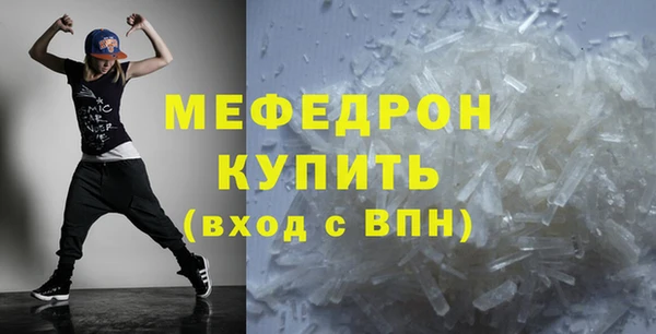 кокаин Фурманов