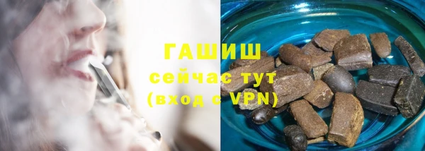 Альфа ПВП Володарск