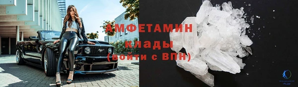 амфетамин Волосово