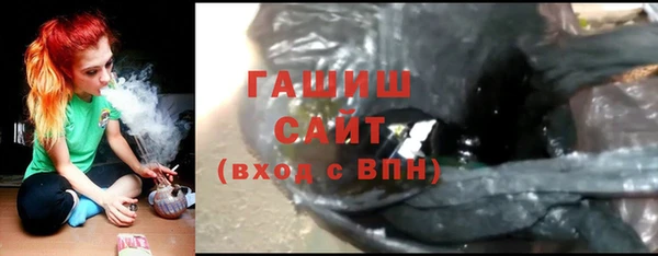 ПСИЛОЦИБИНОВЫЕ ГРИБЫ Волоколамск