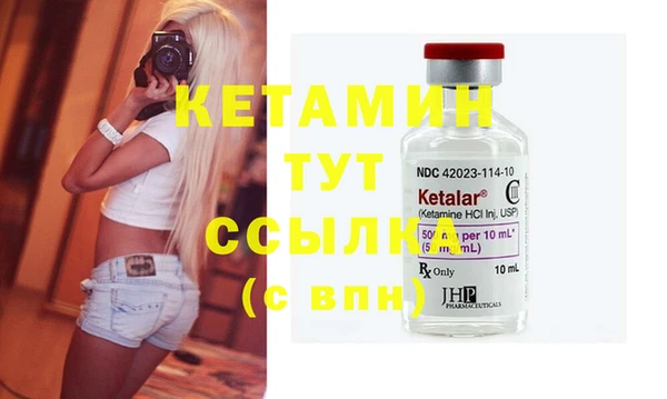 молекула духа Верхнеуральск