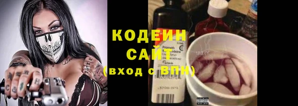 Альфа ПВП Володарск
