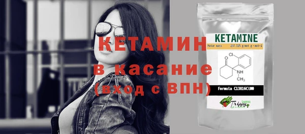 амфетамин Волосово