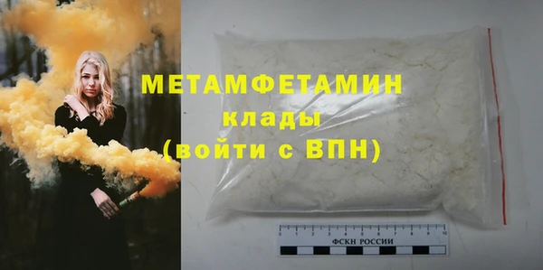 кокаин Фурманов