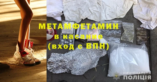 ПСИЛОЦИБИНОВЫЕ ГРИБЫ Волоколамск