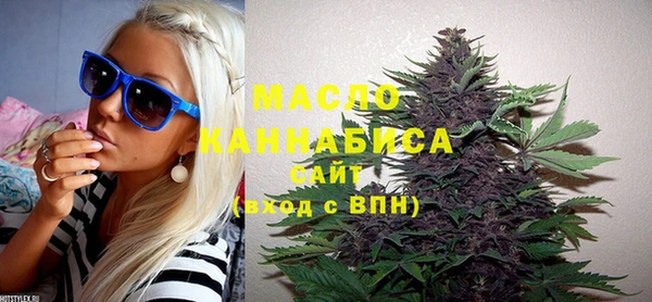 амфетамин Волосово