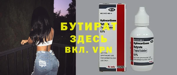 Альфа ПВП Володарск