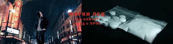 амфетамин Волосово