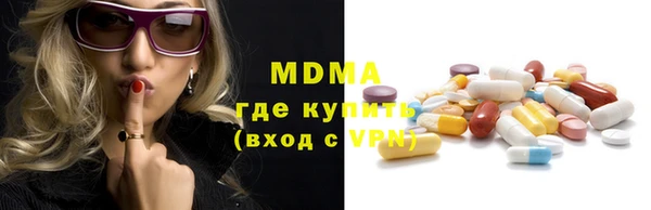 амфетамин Волосово