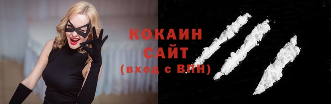 ПСИЛОЦИБИНОВЫЕ ГРИБЫ Волоколамск