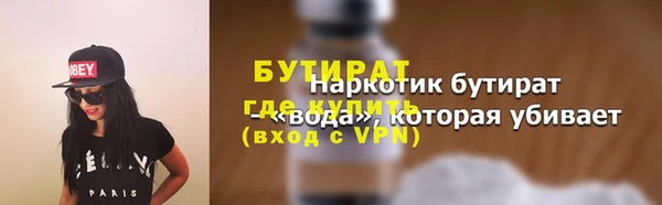 Альфа ПВП Володарск