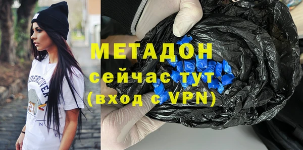 амфетамин Волосово