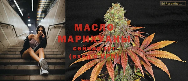 амфетамин Волосово