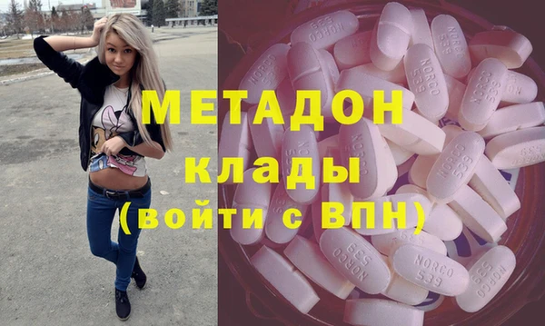 амфетамин Волосово