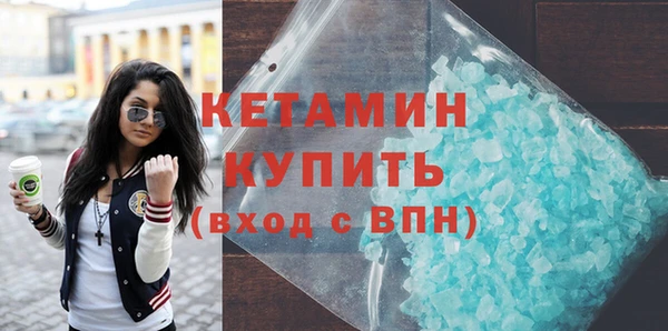 амфетамин Волосово