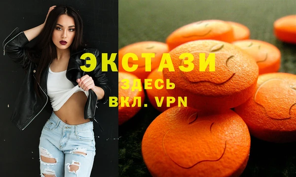 амфетамин Волосово