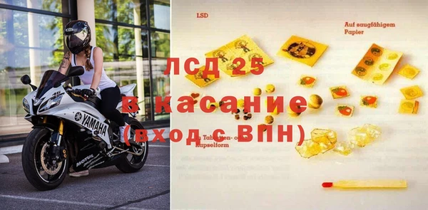 ПСИЛОЦИБИНОВЫЕ ГРИБЫ Волоколамск