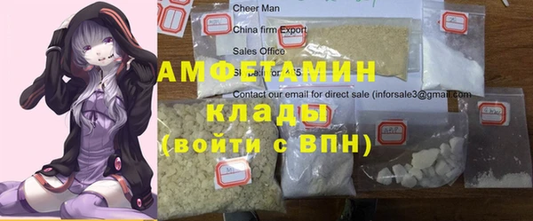 Альфа ПВП Володарск