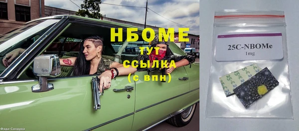ПСИЛОЦИБИНОВЫЕ ГРИБЫ Волоколамск