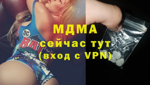ПСИЛОЦИБИНОВЫЕ ГРИБЫ Волоколамск