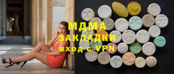 Альфа ПВП Володарск