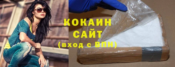 амфетамин Волосово
