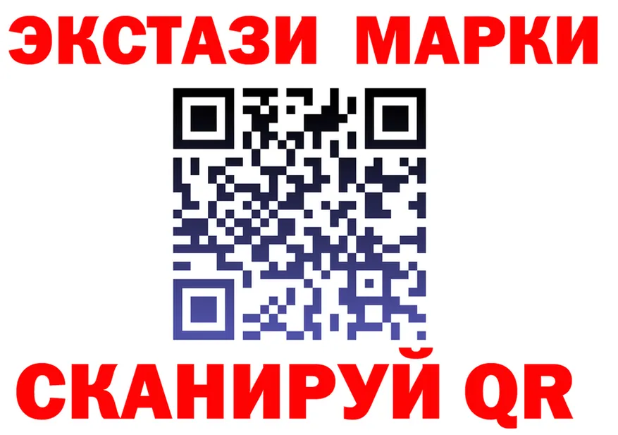 Где найти наркотики?  клад Луза