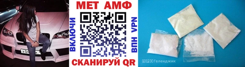 Метамфетамин кристалл  цены   Луза 