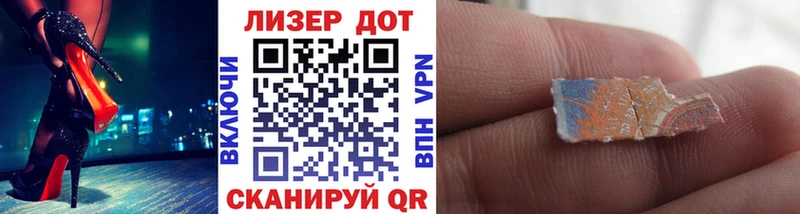 закладки  Луза  Наркотические марки 1,8мг 