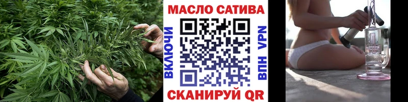 ТГК гашишное масло  Луза 
